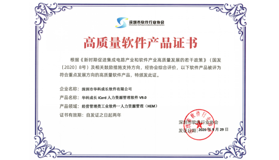 26-10-15新闻发布图