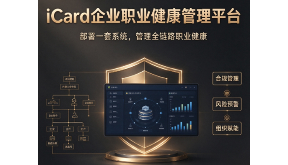 26-10-28新闻发布图